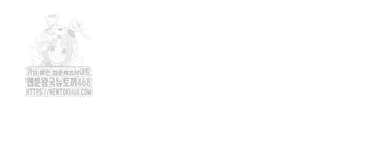 Brothel Raw Chapter 60 - Page 44