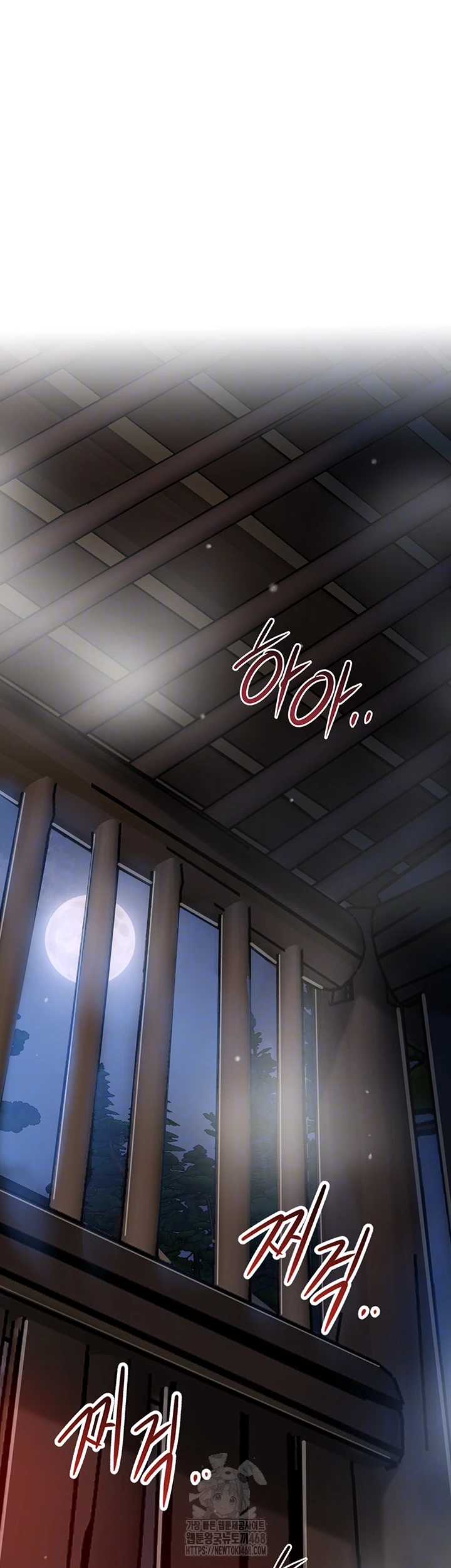 Brothel Raw Chapter 60 - Page 6