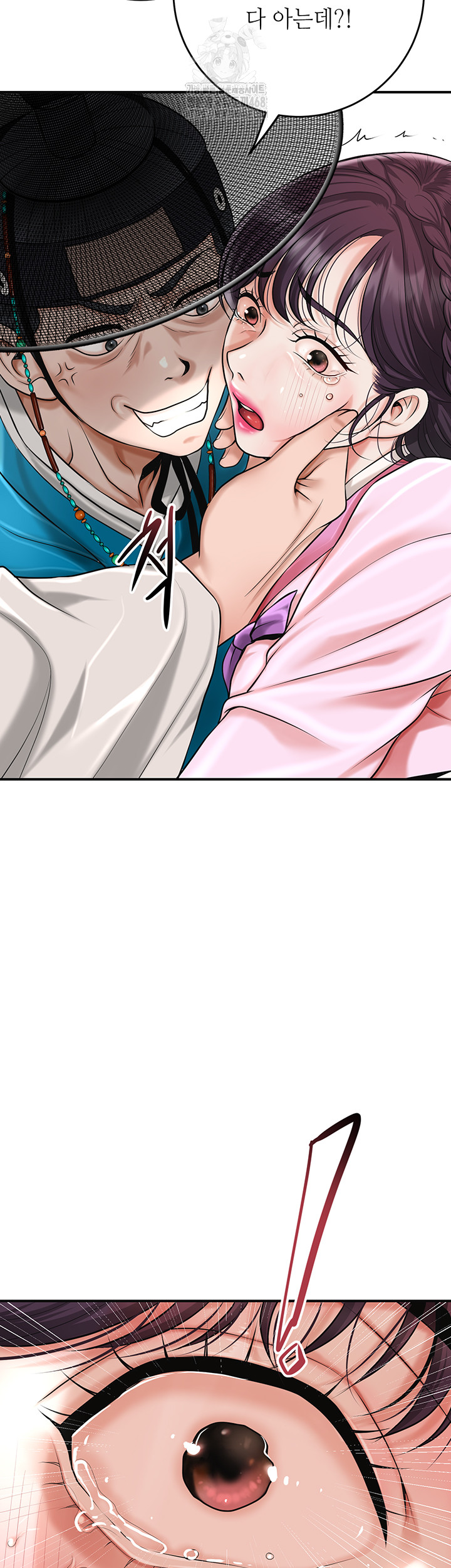 Brothel Raw Chapter 60 - Page 63