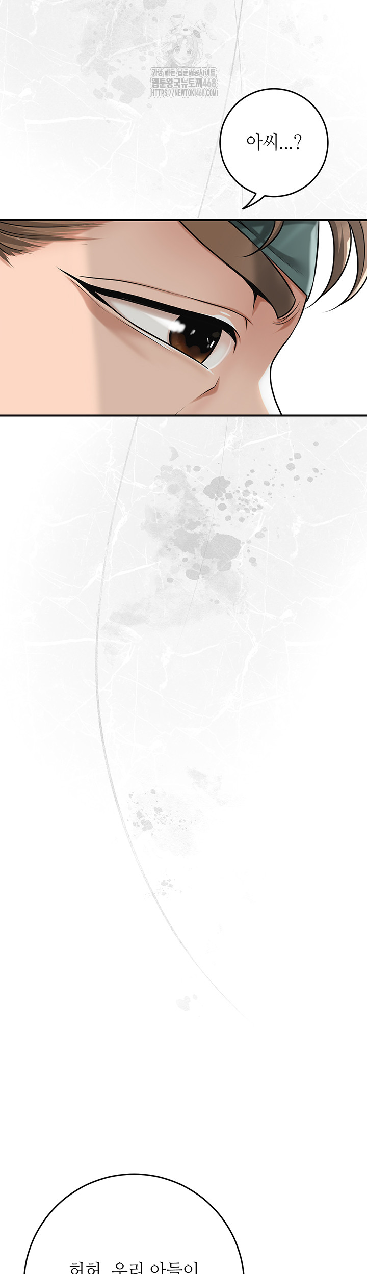 Brothel Raw Chapter 61 - Page 28