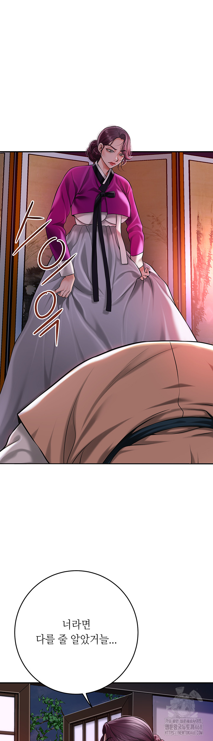 Brothel Raw Chapter 61 - Page 38