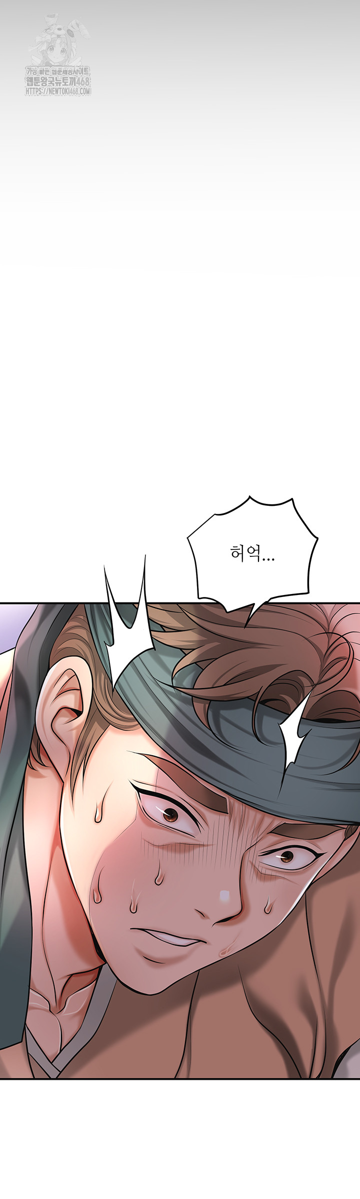 Brothel Raw Chapter 61 - Page 47