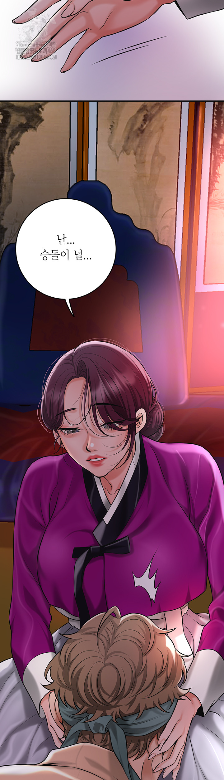 Brothel Raw Chapter 61 - Page 55