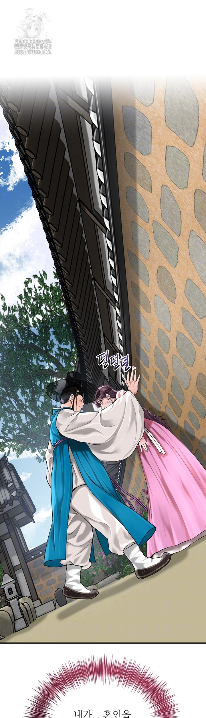 Brothel Raw Chapter 61 - Page 6