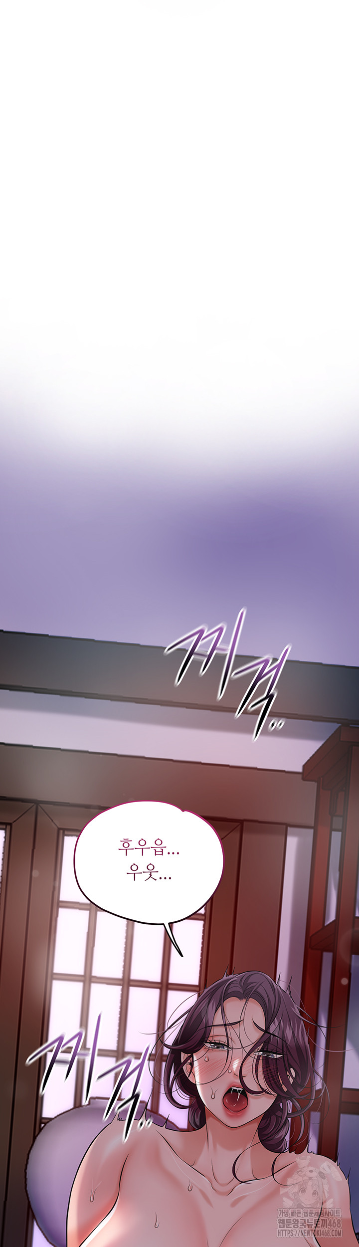 Brothel Raw Chapter 61 - Page 63