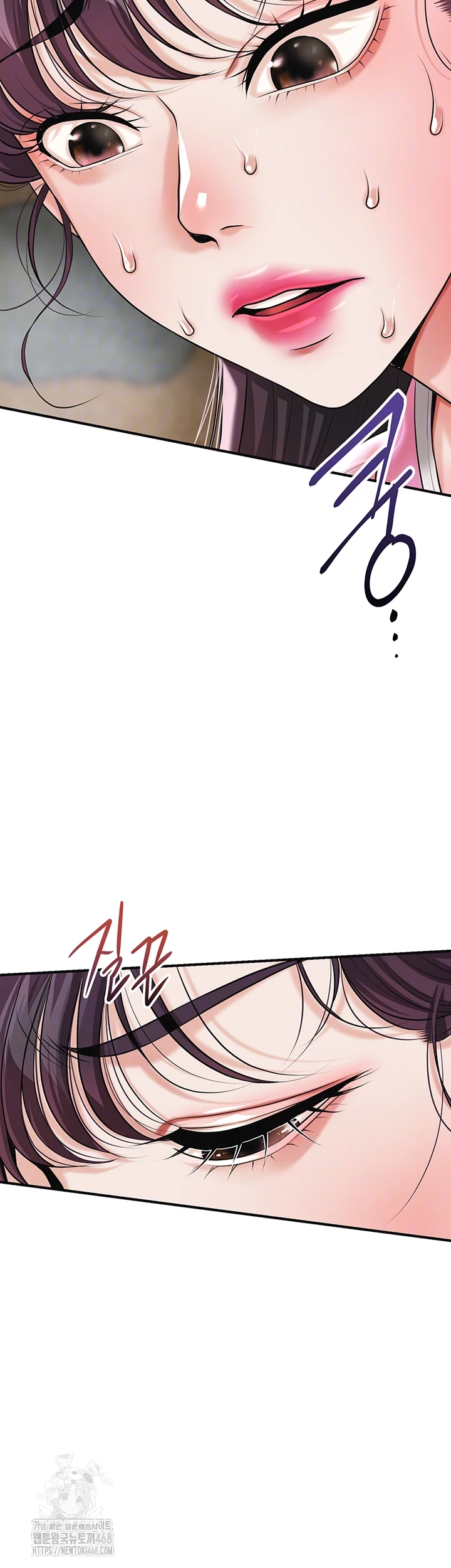 Brothel Raw Chapter 61 - Page 8