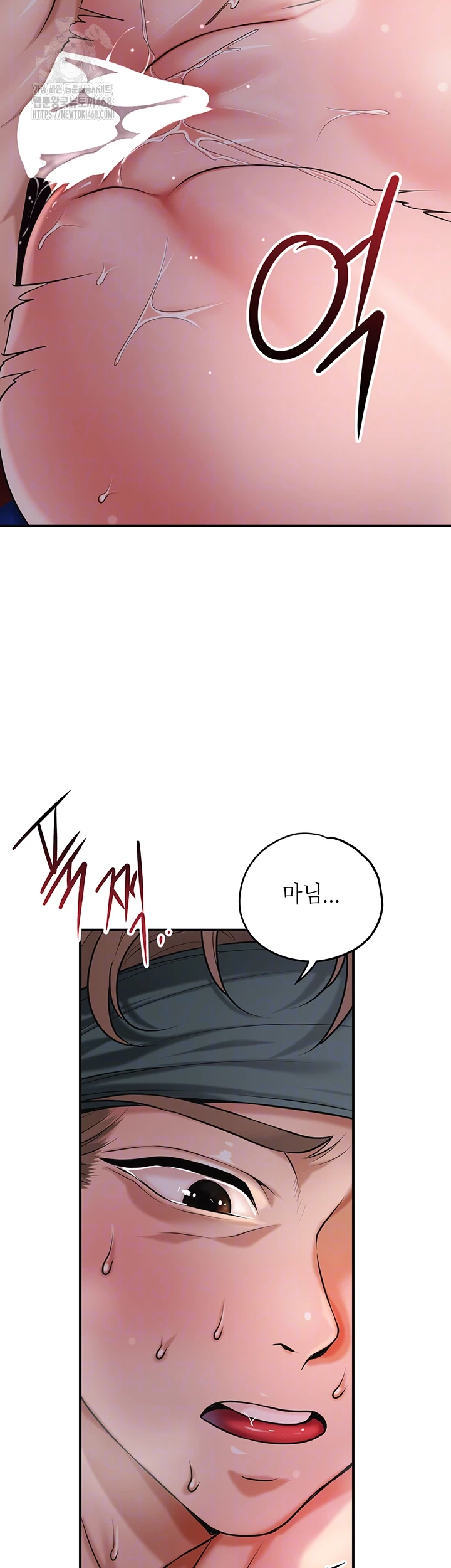 Brothel Raw Chapter 62 - Page 12