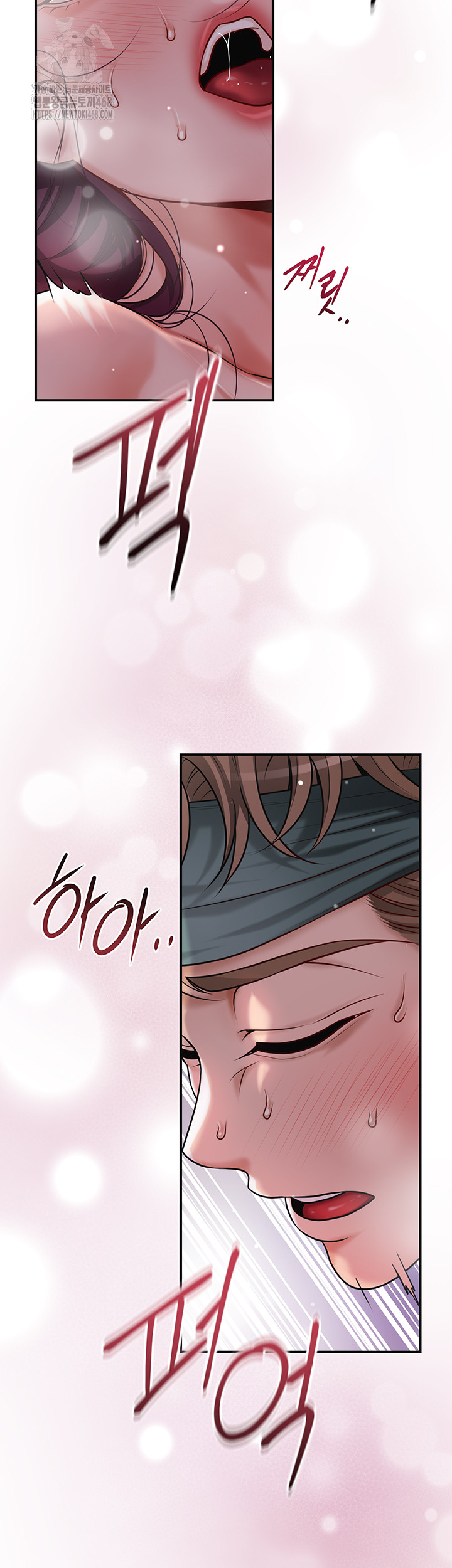 Brothel Raw Chapter 62 - Page 19