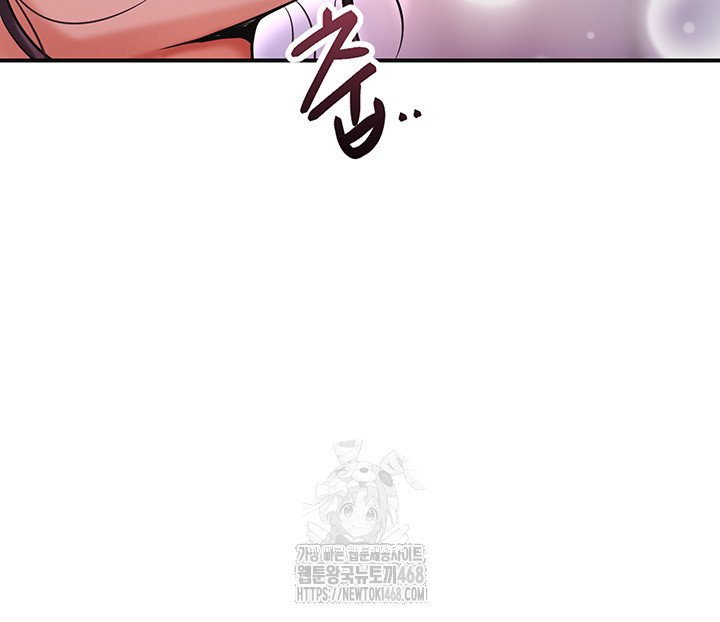 Brothel Raw Chapter 62 - Page 23