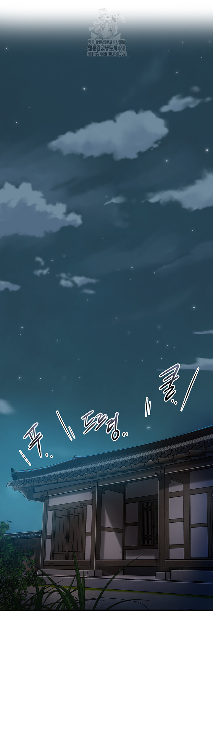 Brothel Raw Chapter 62 - Page 43