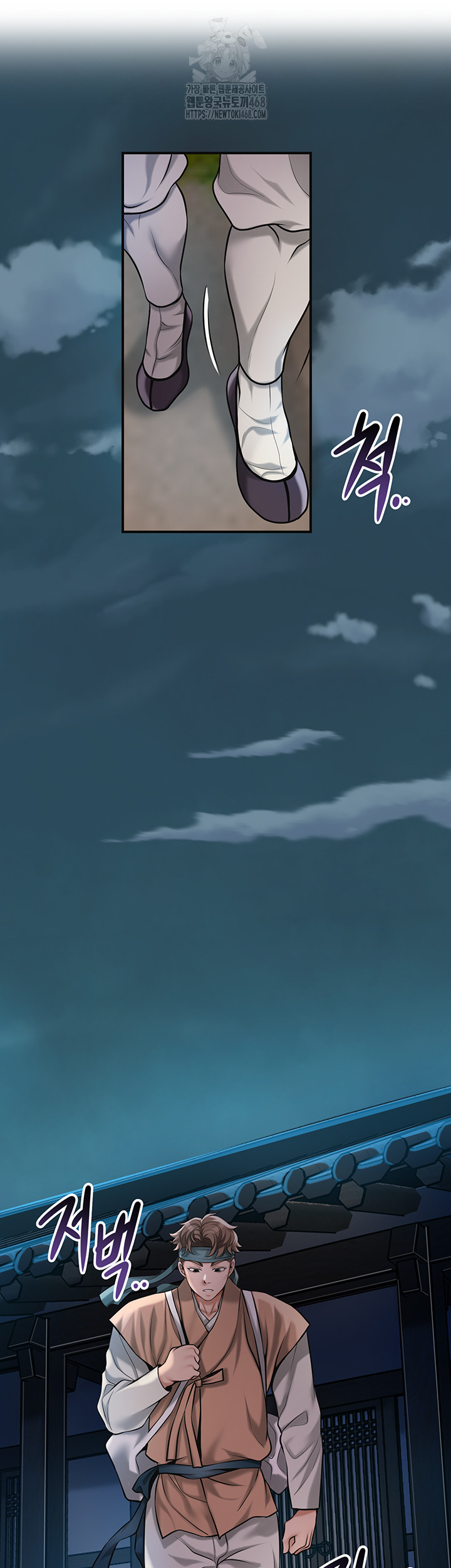 Brothel Raw Chapter 62 - Page 49