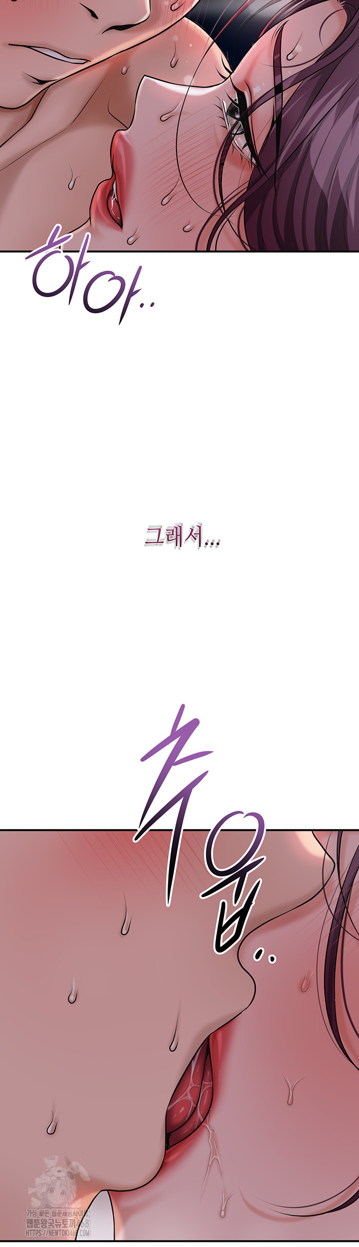 Brothel Raw Chapter 62 - Page 5