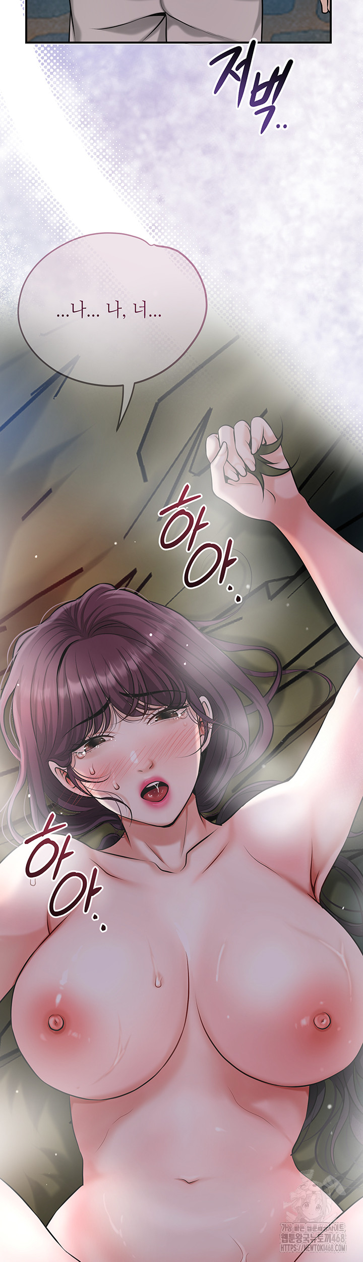 Brothel Raw Chapter 62 - Page 53