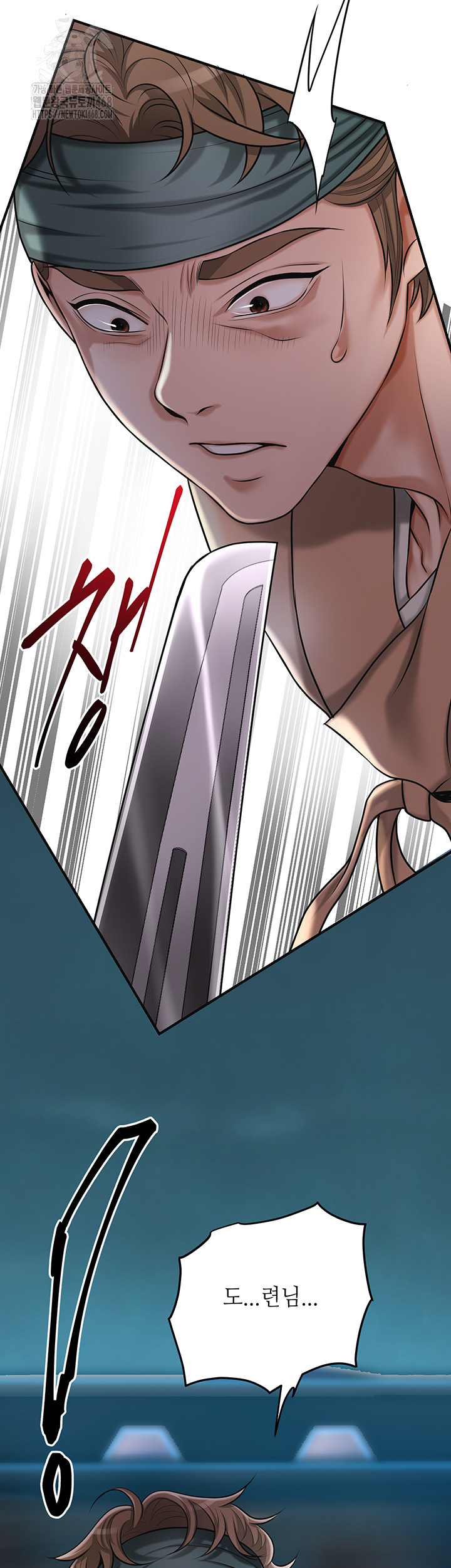 Brothel Raw Chapter 62 - Page 59