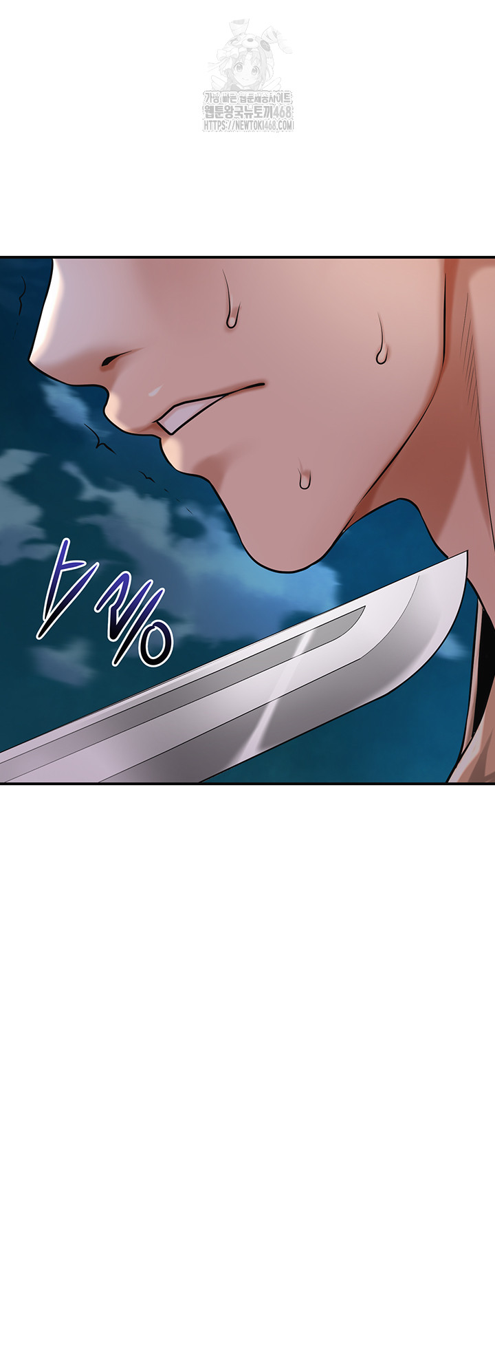 Brothel Raw Chapter 63 - Page 10