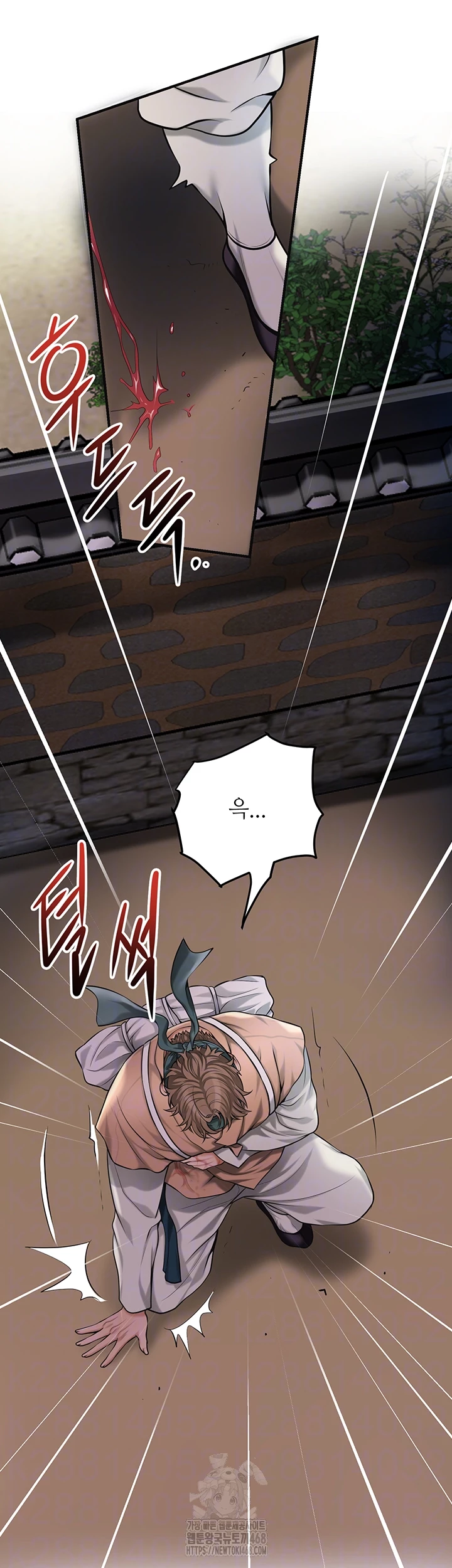 Brothel Raw Chapter 63 - Page 12