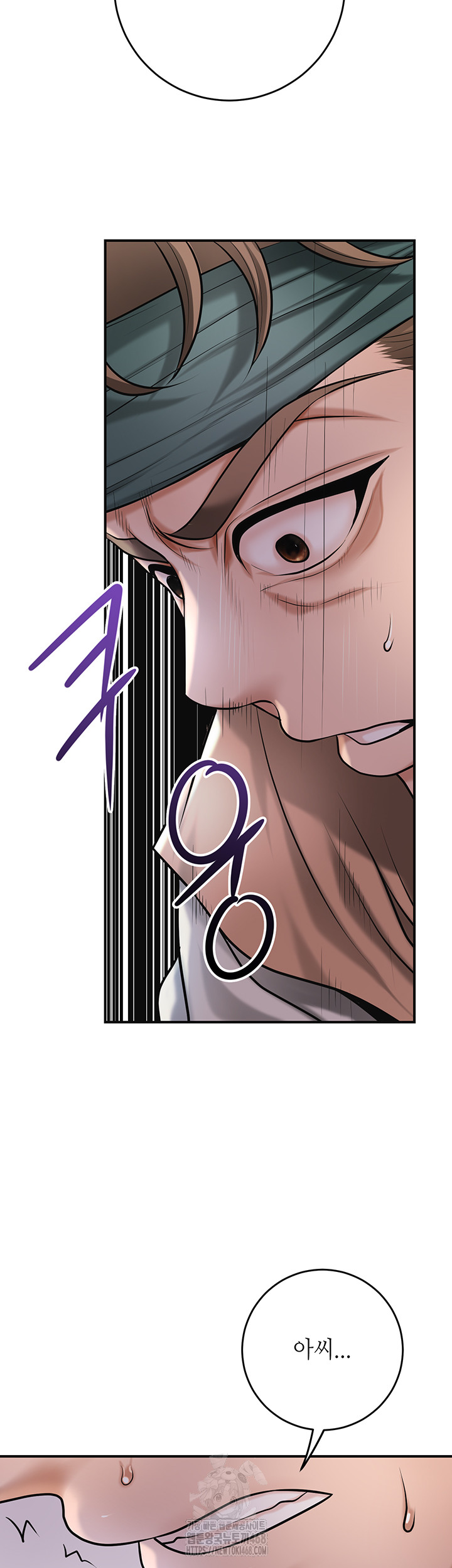 Brothel Raw Chapter 63 - Page 16