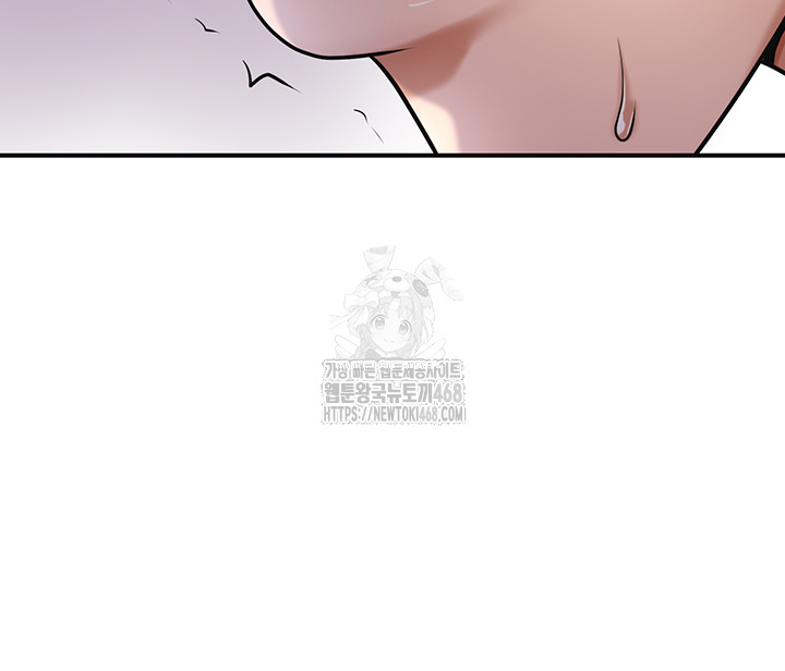 Brothel Raw Chapter 63 - Page 17