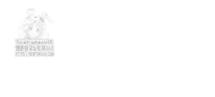 Brothel Raw Chapter 63 - Page 24