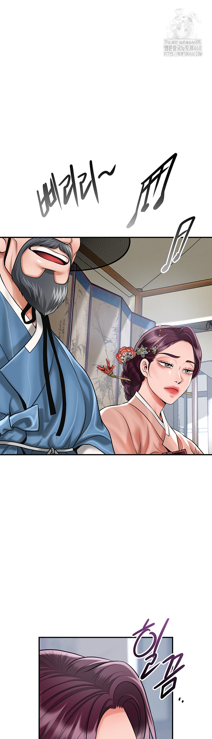 Brothel Raw Chapter 63 - Page 25