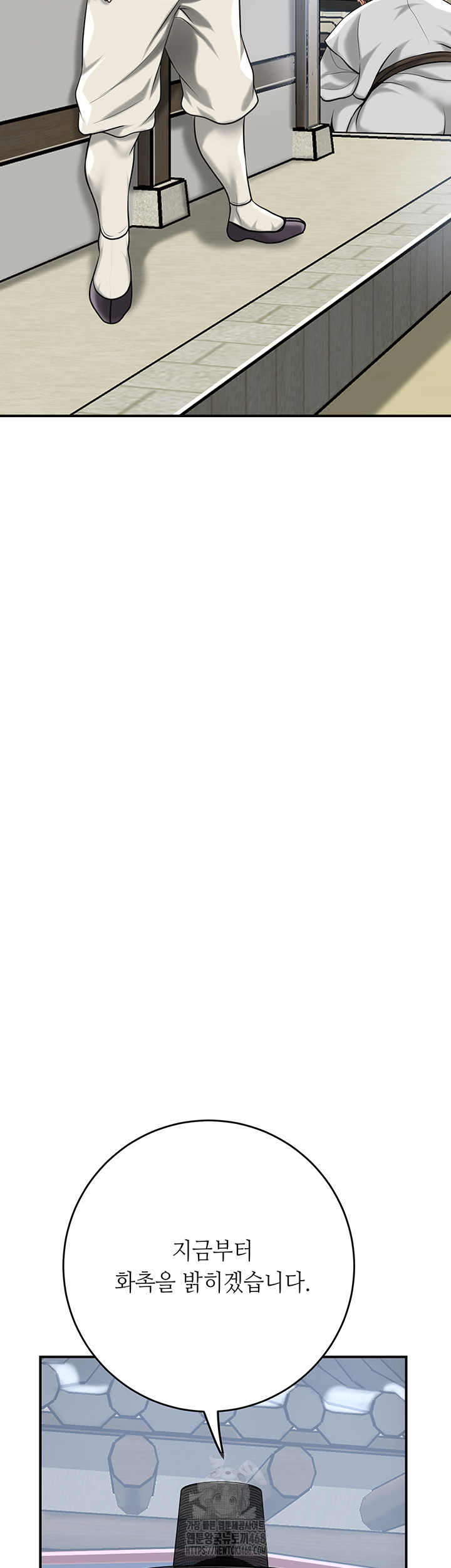 Brothel Raw Chapter 63 - Page 27