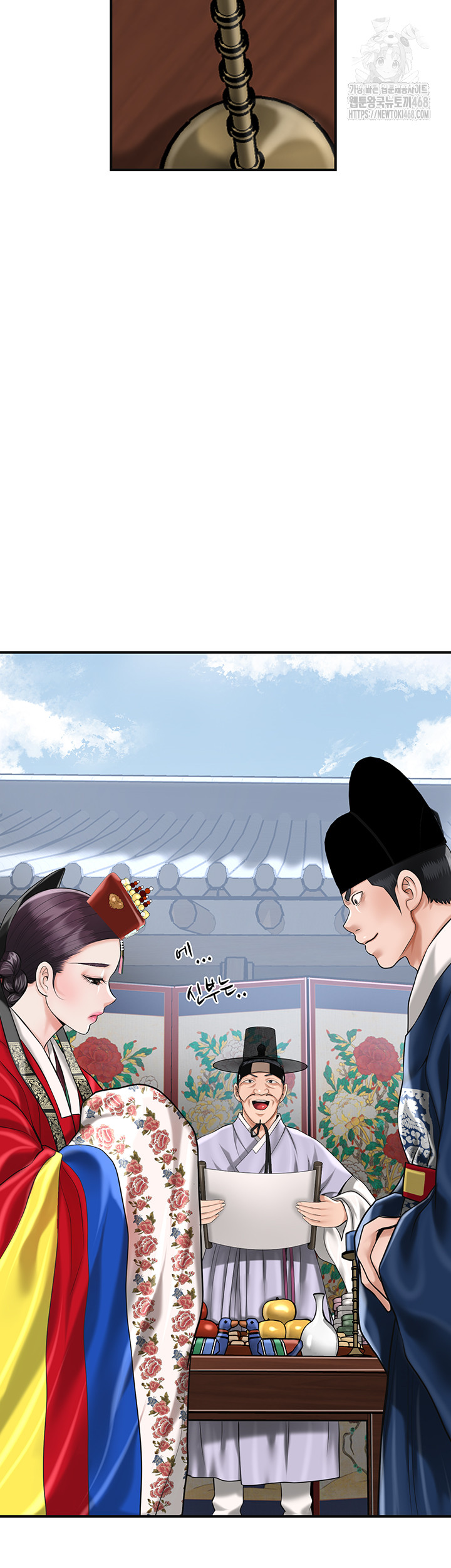 Brothel Raw Chapter 63 - Page 29