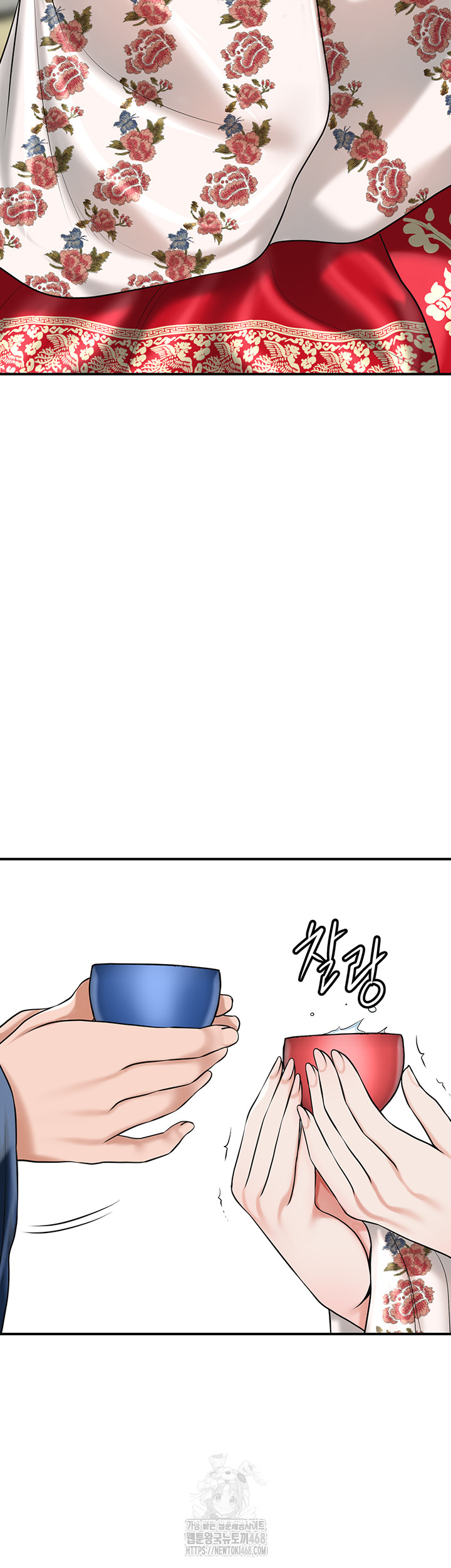 Brothel Raw Chapter 63 - Page 33