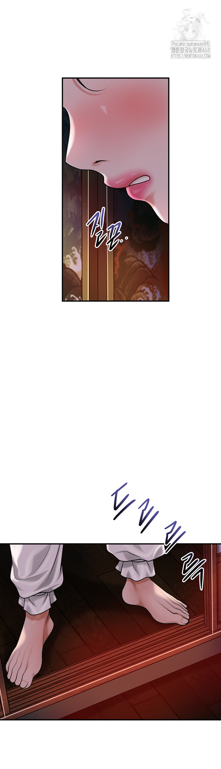 Brothel Raw Chapter 63 - Page 44
