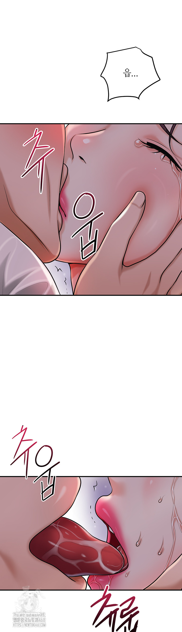 Brothel Raw Chapter 63 - Page 50