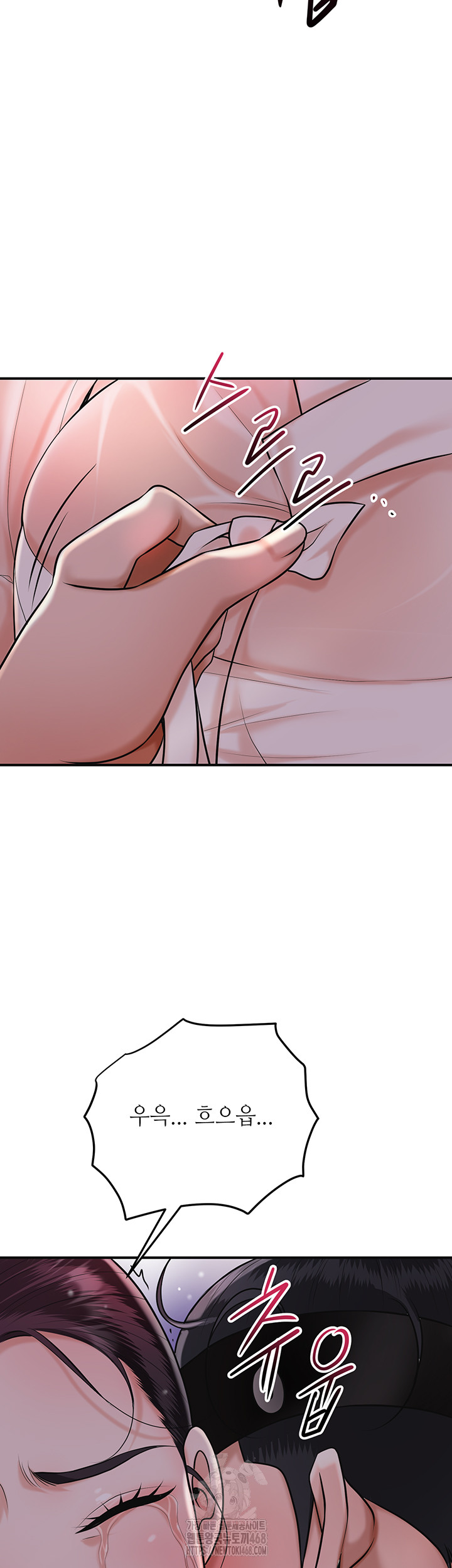 Brothel Raw Chapter 63 - Page 51