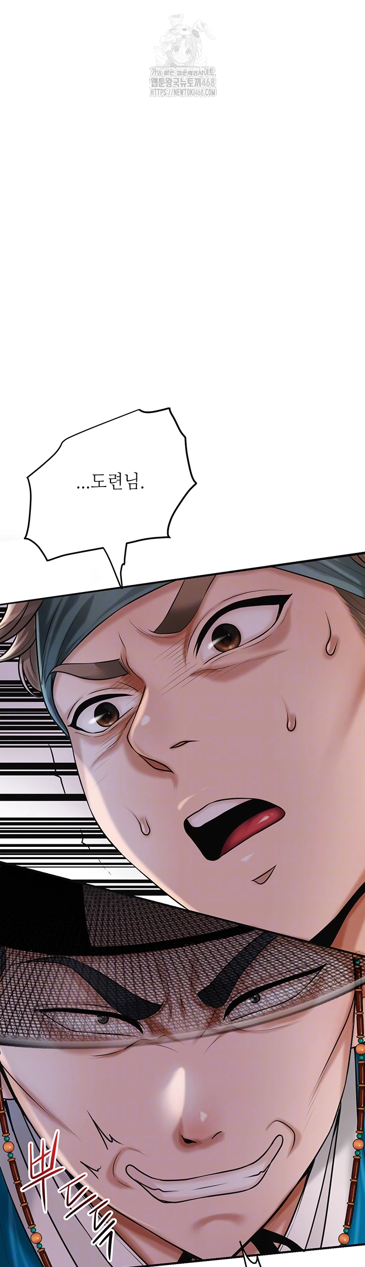 Brothel Raw Chapter 63 - Page 6