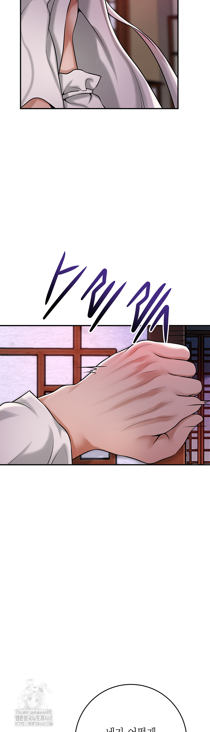 Brothel Raw Chapter 64 - Page 23