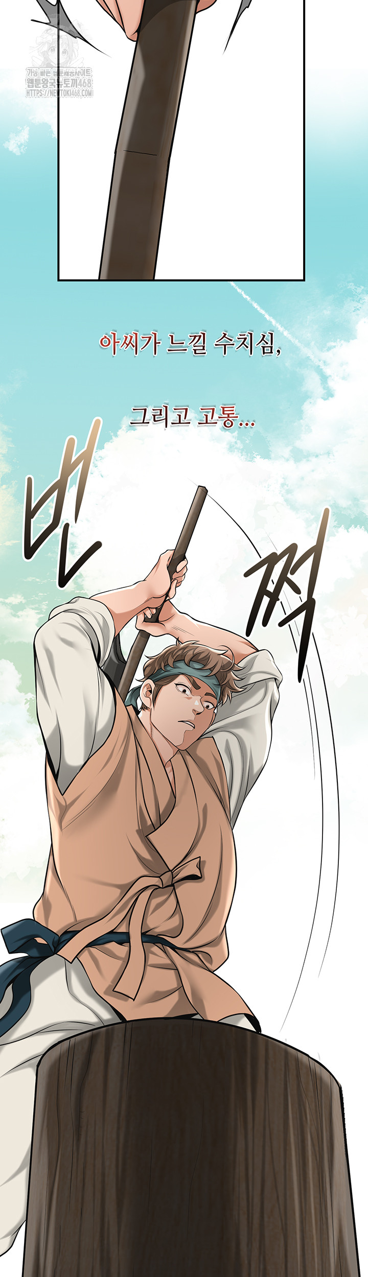 Brothel Raw Chapter 64 - Page 37