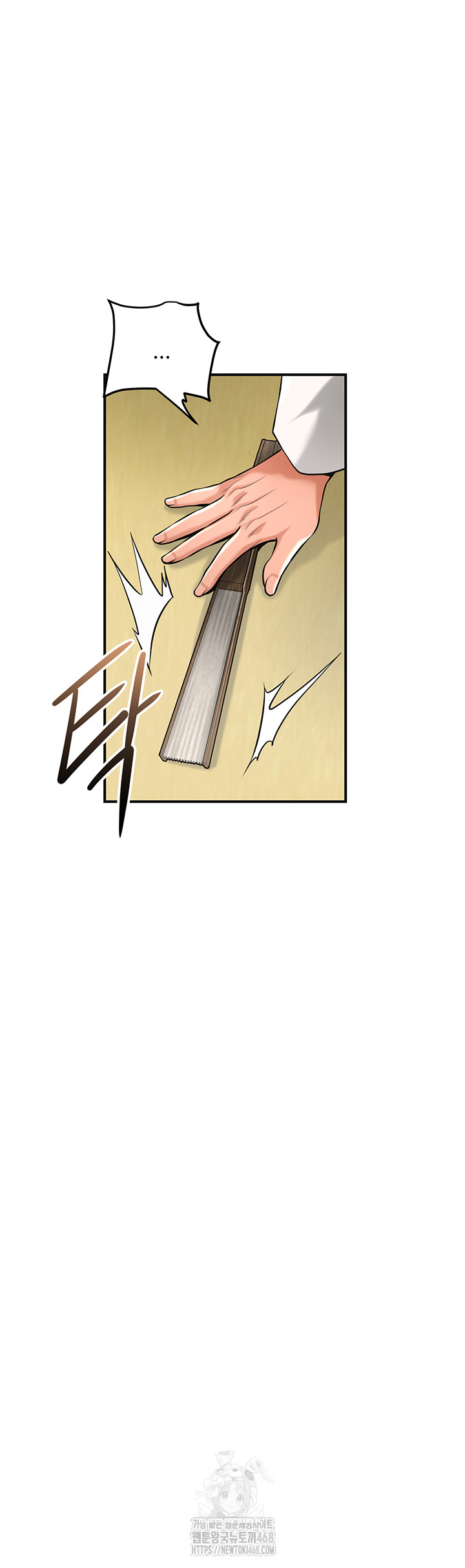 Brothel Raw Chapter 64 - Page 45