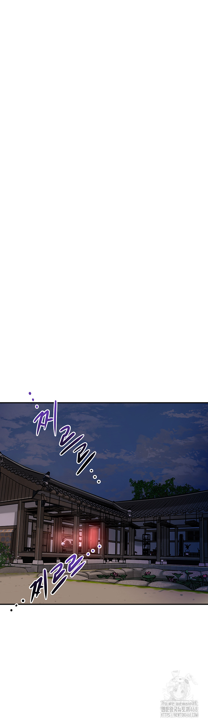 Brothel Raw Chapter 64 - Page 47