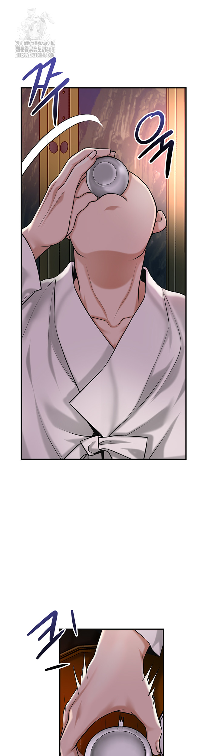 Brothel Raw Chapter 64 - Page 48