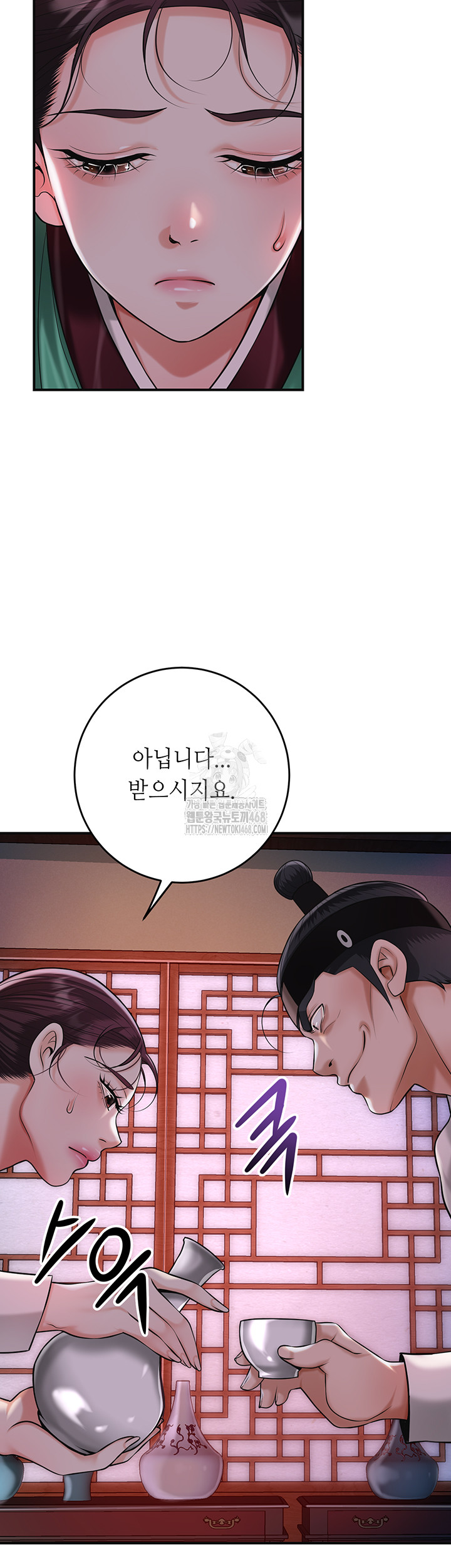 Brothel Raw Chapter 64 - Page 59