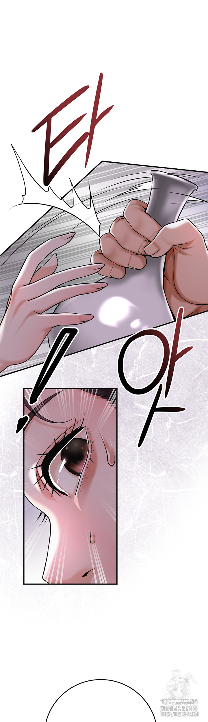 Brothel Raw Chapter 64 - Page 60