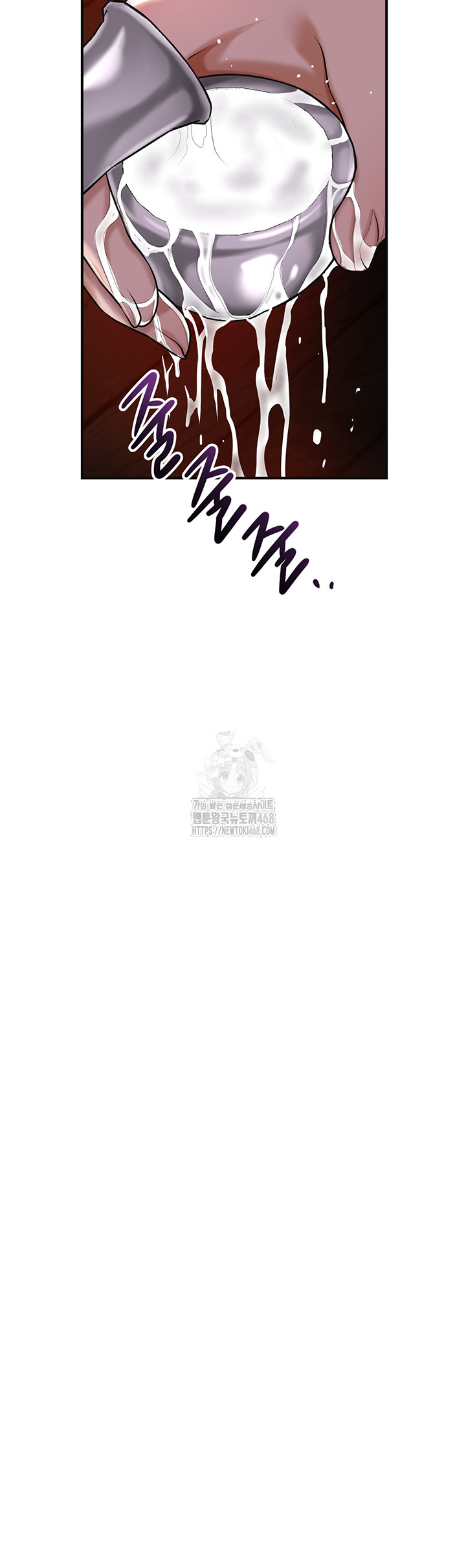 Brothel Raw Chapter 64 - Page 62