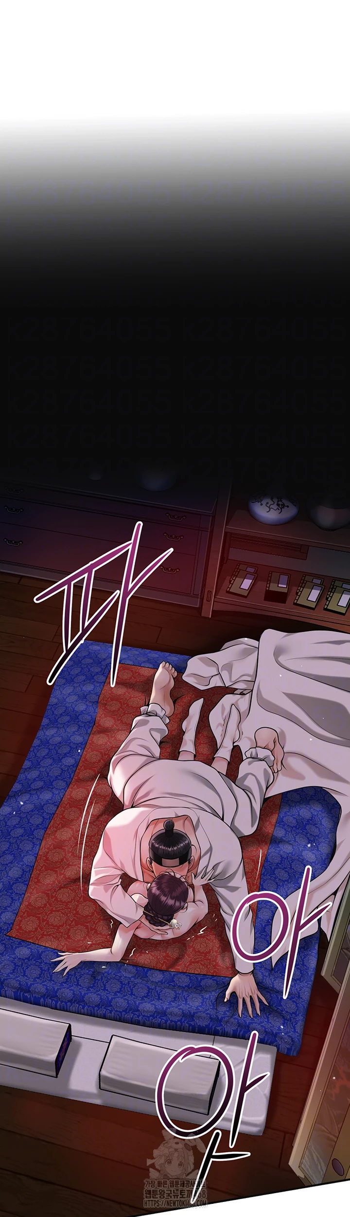 Brothel Raw Chapter 64 - Page 8