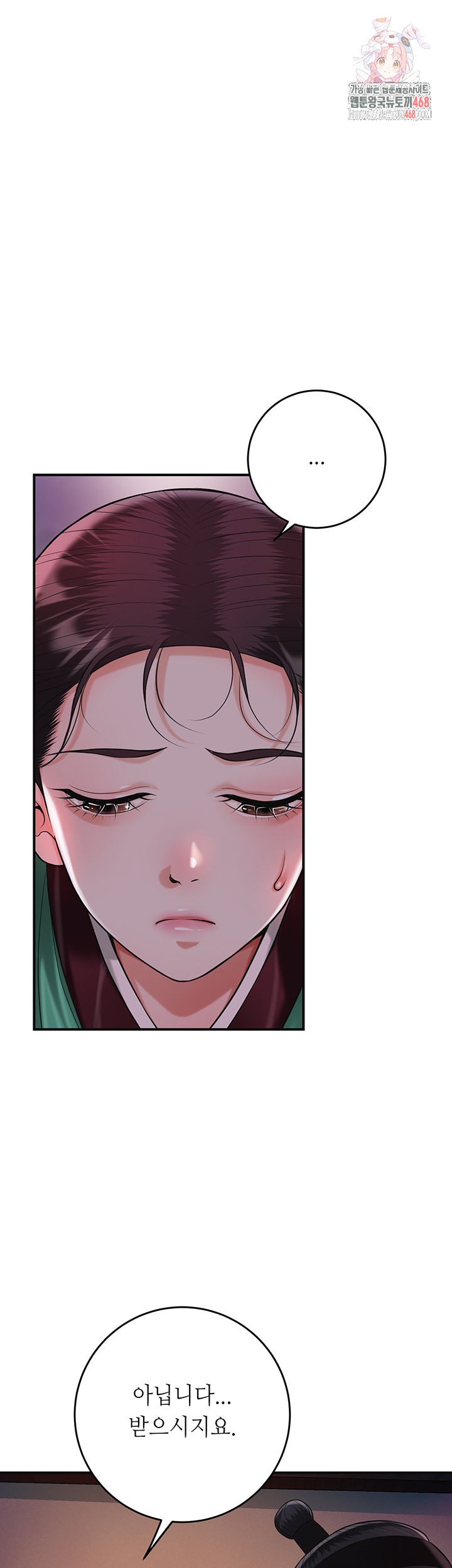 Brothel Raw Chapter 65 - Page 1