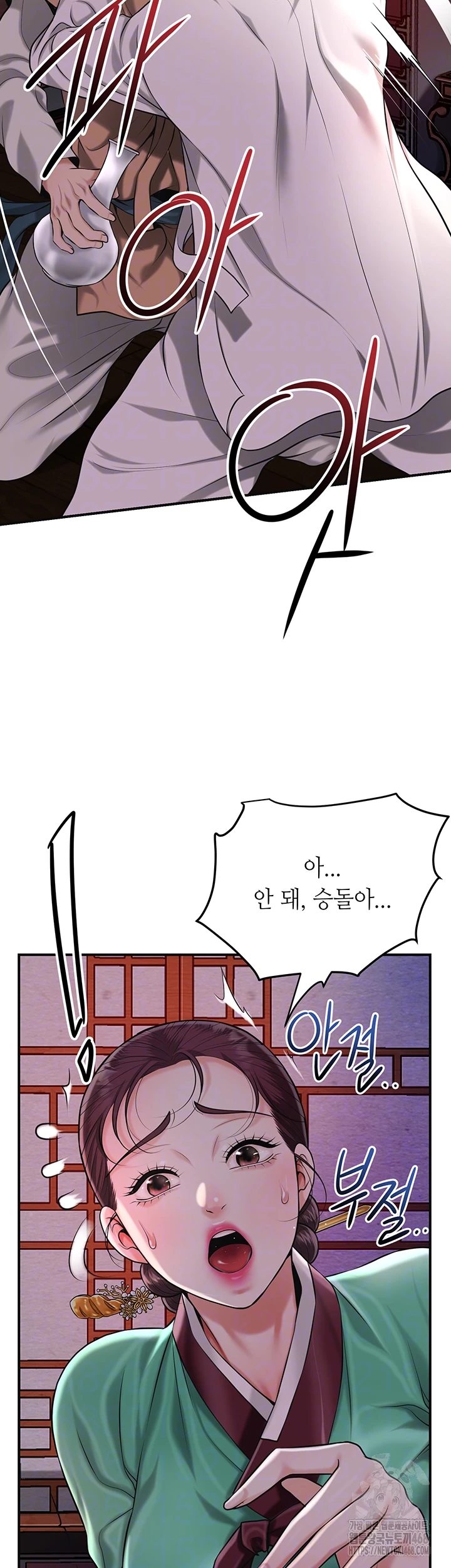 Brothel Raw Chapter 65 - Page 12