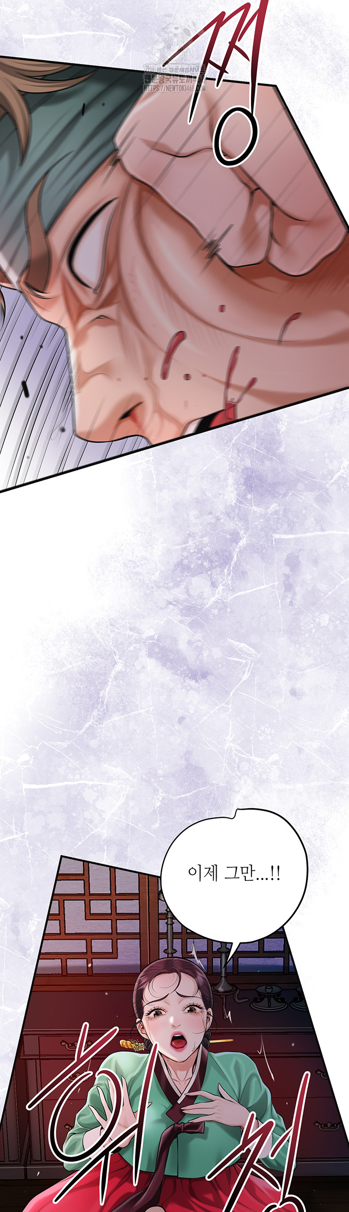 Brothel Raw Chapter 65 - Page 17