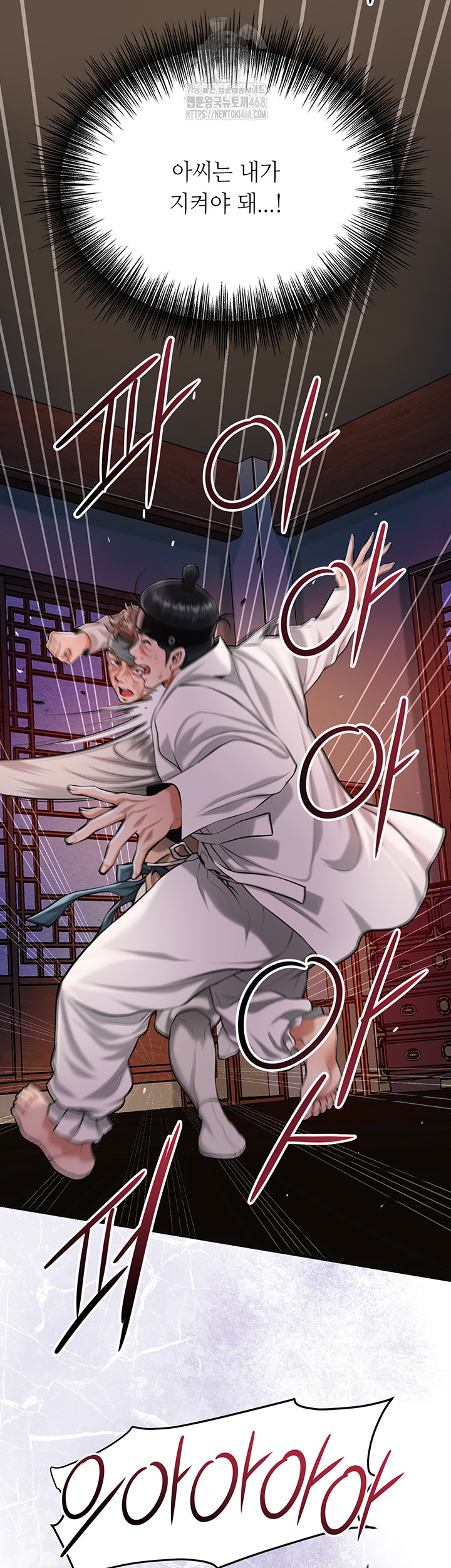 Brothel Raw Chapter 65 - Page 19