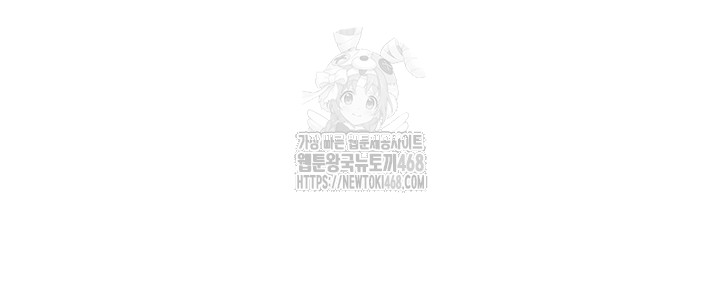 Brothel Raw Chapter 65 - Page 26