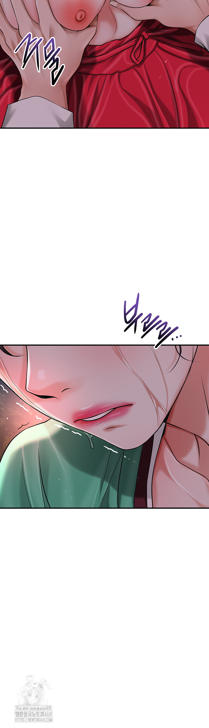 Brothel Raw Chapter 65 - Page 32