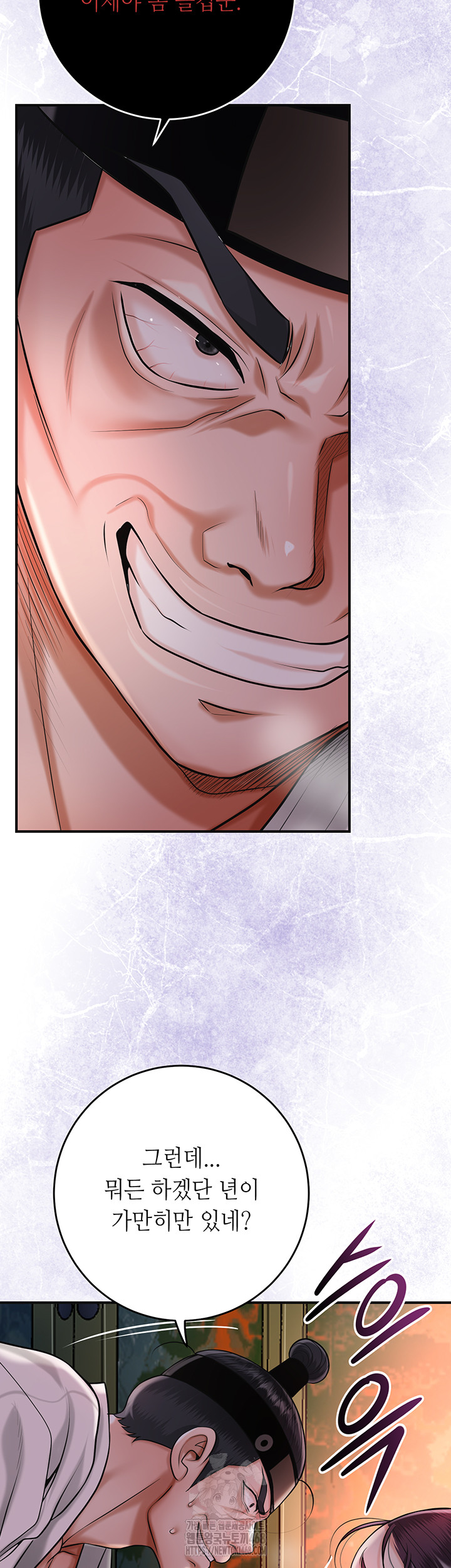 Brothel Raw Chapter 65 - Page 38