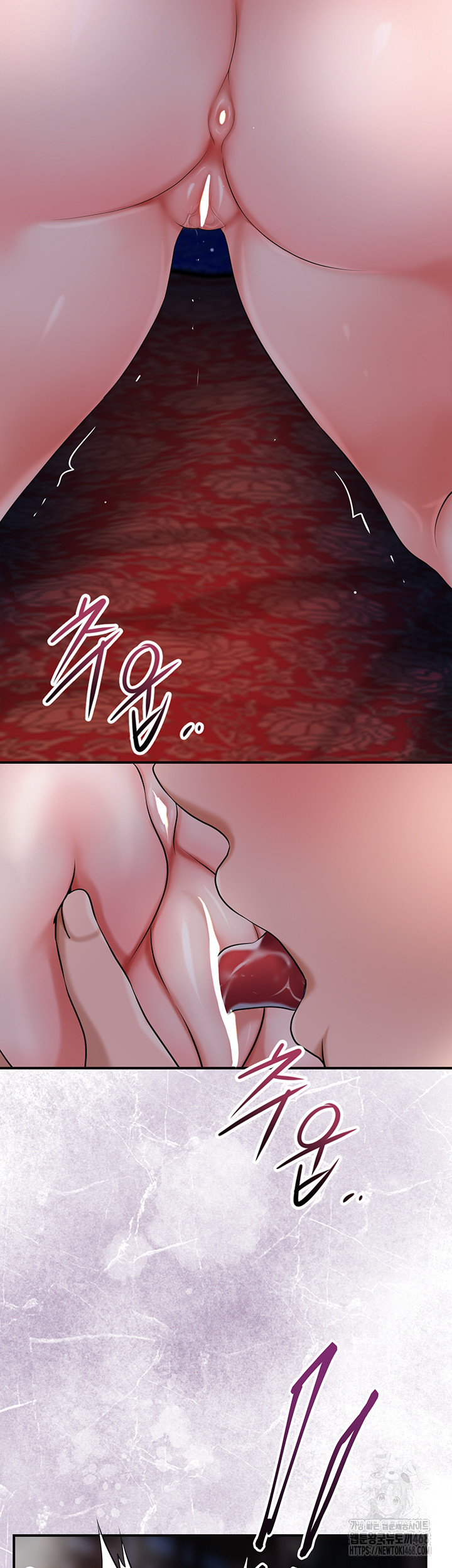 Brothel Raw Chapter 65 - Page 47