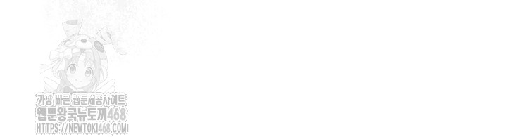 Brothel Raw Chapter 66 - Page 3