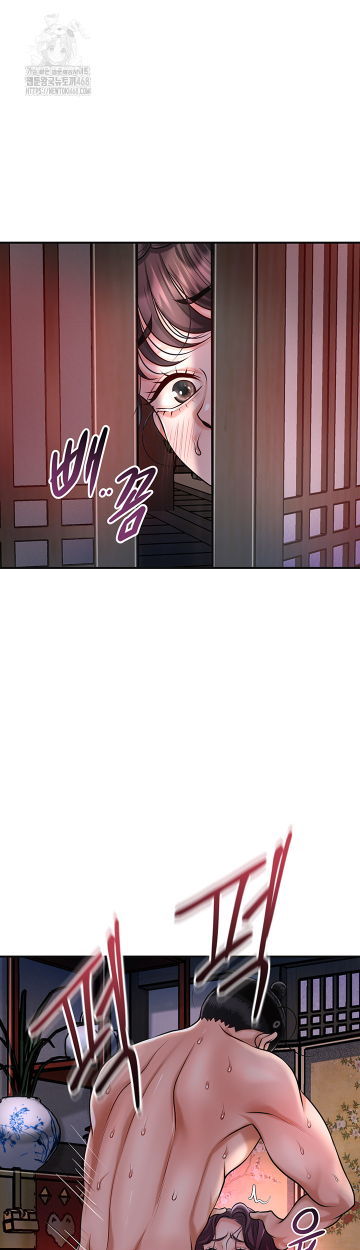 Brothel Raw Chapter 66 - Page 34